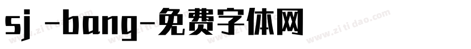 sj -bang字体转换